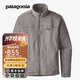 巴塔哥尼亞（Patagonia）男士秋冬立領(lǐng)夾克保暖抓絨衣 Micro D 26171 FEA L
