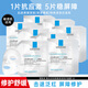 理膚泉（LA ROCHE-POSAY）B5面膜PRO補水保濕緊急修護(hù)舒緩敏感肌積雪草泛紅受損肌膚護(hù)膚品 【修護(hù)泛紅】B5面膜PRO共40片