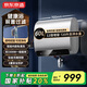 京東京造超薄雙膽60L電熱水器靈犀P1國(guó)家補(bǔ)貼3300W變頻速熱阻垢無(wú)垢免更換鎂棒一級(jí)能效防電墻JZ-KB60P01