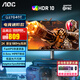 AOC Q27G40E 27英寸2K原生180Hz電競顯示器Fast IPS快速液晶外接筆記本電腦低藍光不閃高清顯示屏幕 【進階】Q27G40E 2K原生180Hz