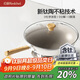 紅廚有鈦不粘炒鍋陶瓷炒菜鍋煎牛排煎炒鍋無(wú)油煙電磁爐燃氣灶通用32cm