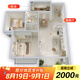 遠(yuǎn)晶全屋瓷磚套餐衛(wèi)生間廚房墻磚臥室客廳800x800地板磚一站式購齊 10000全屋搭配套餐-咨詢客服 800x800mm