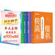 華夏萬(wàn)卷楷書(shū)字帖極簡(jiǎn)楷書(shū)初高中成年人練字正楷速成控筆訓練字帖7000字常用字圖形法練字周計劃速成4本