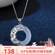 圣雅羅十二生肖蛇年情侶銀項(xiàng)鏈男女款平安扣吊墜時尚飾品生日禮物送男友 子鼠 女款