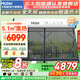 海爾【廠(chǎng)補-20% 】太陽(yáng)能熱水器光電兩用家用太陽(yáng)能電熱水器二合一熱水器全天候熱水器包安裝自動(dòng)上水 自動(dòng)款 300L|40管|6-8人|光電版|包安裝 0L