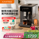 咖啡自由（KAxFREE）【國家補貼】冷萃咖啡機全自動意式家用全自動咖啡機研磨一體 蒸汽打奶泡 A2 墨黑 七夕情人節(jié)禮物