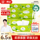 心相印抽紙【肖戰(zhàn)推薦】云感柔膚 3層100抽*24包真M碼 紙巾 整箱銷售