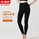 北極絨羊毛褲女100%羊毛秋冬加厚加絨保暖褲女士零下20度防寒針織打底褲 黑色 L 100-130斤