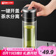 天喜（TIANXI）一鍵開(kāi)蓋雙層玻璃杯大容量水杯茶水分離杯黑色500ml七夕禮物