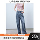 UR2025夏季新款女裝復古休閑木耳邊腰頭牛仔長(cháng)褲UYY850141 淺藍 (偏長(cháng)) 26