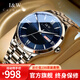 I&W CARNIVAL HWGUOJI瑞士手表男機械表進(jìn)口機芯全自動(dòng)男士手表雙日歷商務(wù)高檔腕表送禮 銀藍鋼帶/禮盒包裝/免費刻字