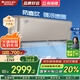 格力（GREE）空調(diào)【官方直售】云佩 一級(jí)能效 變頻冷暖 凈菌自潔 冷酷外機(jī) 全域防直吹 家用壁掛式臥室空調(diào)掛機(jī) 大1匹 一級(jí)能效 舒適靜音節(jié)能優(yōu)選 智能光敏護(hù)眠 (謎金)
