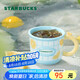 星巴克（Starbucks）馬克杯355ml咖啡杯泡茶杯辦公室水杯男生學(xué)生杯果緣奇遇七夕禮物