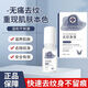 DAGO洗紋身藥水正品去紋身修復育藥無(wú)痕無(wú)痛淡化紋身遮瑕專(zhuān)用神器