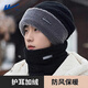 回力圍巾冬季帽子男保暖騎行套裝防風(fēng)寒凍帽子圍巾一體戶(hù)外脖套圍脖女 黑色