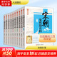 宋朝果然很有料(1-10)全套10冊 通俗白話點(diǎn)評大宋王朝18位皇帝 了解宋朝歷史的課外讀物 中老年讀者的休閑作品 張曉珉 著 中國工人出版社