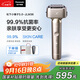 松下（Panasonic）全新小錘子3.0剃須刀電動(dòng)往復式順滑滾輪男士刮胡刀Type-c生日禮物L(fēng)M36鈦金色