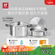 雙立人（ZWILLING）蒸鍋抗黃不銹鋼無涂層家用湯鍋蒸籠蒸煮兩用燃氣灶通用28cm