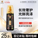 蒂花之秀 DIFASO精油奢養修護潤發(fā)精華油150ml 滋養修護干枯養發(fā)受損毛躁護發(fā)精油