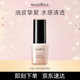 MAQUILLAGE心機(jī)彩妝星魅精華養(yǎng)膚粉底液水潤(rùn)輕透不脫妝25ml送女友生日禮物 BP00(適合白皙膚色)
