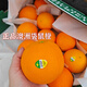 灃御園澳洲袋鼠甜橙3107進(jìn)口黃肉臍橙精選大果 陽(yáng)光橙子當季新鮮水果 6個(gè)裝單果約300-320g