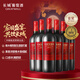 長(cháng)城 五星赤霞珠干紅葡萄酒 750ml*6瓶 整箱裝 