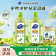 超能洗潔精瓶裝家用白桃小蘇打西柚檸檬去油食品洗滌劑果蔬餐具凈 【6斤】檸檬1.5kg*2大瓶+120g植沐