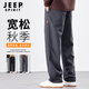 JEEP SPIRIT吉普休閑褲男秋季直筒褲子男寬松工裝褲男士闊腿男褲
