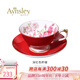 AYNSLEY英國安斯麗色釉紅玫瑰系列咖啡杯碟下午茶具骨瓷描金高顏值伴手禮  深紅色 紅玫瑰系列
