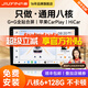 九音通用真8核汽車(chē)載智慧屏中控大屏導航一體機安卓顯示屏改裝 智慧Pro（8核-3+32G）安裝 導航主機