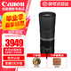 佳能（Canon）佳能rf800 f11定焦全畫幅遠攝專微鏡頭適用于EOSRP R5 R6 RF 800 F11 IS STM 官方 標配