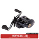 達(dá)億瓦（DAIWA）蜘蛛 TATULA 泛用輪 遠(yuǎn)投輪 路亞輪水滴輪釣魚輪魚線輪 17 海蜘蛛 200H/L-6.3速比（雷強(qiáng)打黑） 左手型