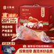 羊家旺寧夏鹽灘羊肉羔羊整只20斤全羊整現殺全羊中秋禮盒源頭直發(fā)