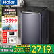 海爾（Haier）2025新品波輪洗衣機10公斤XQS100-MBE70E雙動力直驅(qū)變頻精華洗免清洗全自動家用防纏繞紫外除菌 七維減震+頑漬洗1.3洗凈比+晶彩觸控+一級能效