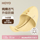 HOYO日本和顏干發(fā)帽純棉親膚吸水速擦頭毛巾包頭巾浴帽干發(fā)巾單條奶黃