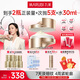 丸美膠原小金針面霜 重組膠原緊致抗皺盈潤(rùn)霜50g修護(hù)滋養(yǎng)中秋節(jié)禮物
