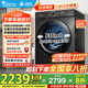 小天鵝（LittleSwan）滾筒洗衣機全自動(dòng)家用12公斤大容量一級變頻銀離子除菌水魔方護色護形TG120V618T以舊換新國家補貼