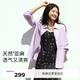 伊芙麗（eifini）伊芙麗基礎(chǔ)含麻料襯衫基礎(chǔ)側(cè)邊開襯衫女2025春季新款氣質(zhì)小上衣女 淺紫 S 80-110斤