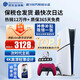 索尼（SONY）【國內保稅倉】索尼ps5pro/slim輕薄版 家用游戲機主機港版/日版【支持雙影奇境】 港版PS5 slim數(shù)字版+原裝紅色手柄 官方標配