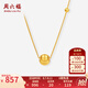 周六福  黃18K金項(xiàng)鏈女金珠鏈墜彩金時(shí)尚飾品鎖骨鏈送女生禮物 40+5cm尾鏈
