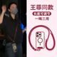 英悅手機(jī)掛繩掛脖鏈斜挎手腕墊片掛件夾片防盜掛鏈男背帶掛飾女吊繩貼片出國防丟王菲同款三合一