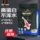 統(tǒng)一 魚糧錦鋰育成幼魚飼料1kg 增色增紅  魚食金魚飼料 