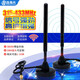 浩海興 433M吸盤天線315470mhz高增益數(shù)傳對(duì)講機(jī)天線lora模塊天線全向接收發(fā)射SMA天線 433銅棒3米