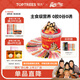 領先主食貓條桶14g*90(10種口味)貓咪零食罐頭濕糧（新老款隨機發(fā)貨）