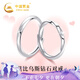 中國黃金莫比烏斯環(huán)足銀鉆石情侶戒指求婚鉆戒七夕情人節(jié)生日禮物送女友 莫比烏斯鉆石對戒【品牌禮盒】