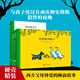 凱迪克大獎(jiǎng)大師繪本集禮盒裝10冊(cè) 兒童繪本瑪?shù)铝展适聲?shū)3到6歲以上漫畫(huà)書(shū)小說(shuō)一二三年級(jí)閱讀小學(xué)生課外書(shū) 禮物小朋友書(shū)籍經(jīng)典文學(xué) 【共4冊(cè)】頑皮狗安格斯系列