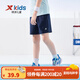 特步（XTEP）兒童夏季新款男童運動(dòng)五分褲運動(dòng)休閑短褲百搭薄款短褲 深奧藍【小logo】 150 cm