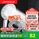 九牧（JOMOO）花灑噴頭全套家用增壓洗澡淋浴蓮蓬頭熱水器手持淋雨花灑軟管套裝 花灑頭S175015+軟管（1.5米）