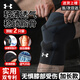 安德瑪（Under Armour）護膝【2只】運動(dòng)跑步醫半月板髕骨用籃足羽毛球登山膝蓋保暖護套