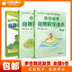 【年級自選】高思數學(xué)學(xué)校競賽數學(xué)課本 導引一二三四五六年級小學(xué)奧數 高斯數學(xué)導引新概念數學(xué)叢書(shū) 四年級套裝(導引+課本全三冊)